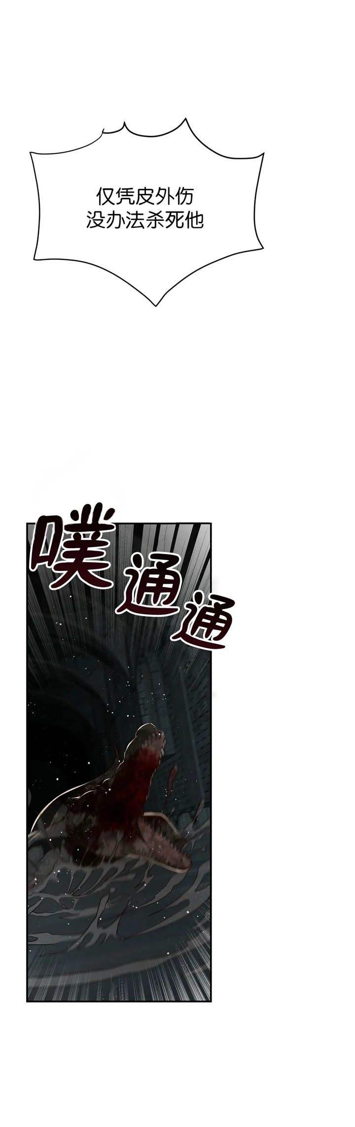 《纽约危情》漫画最新章节第131话免费下拉式在线观看章节第【13】张图片