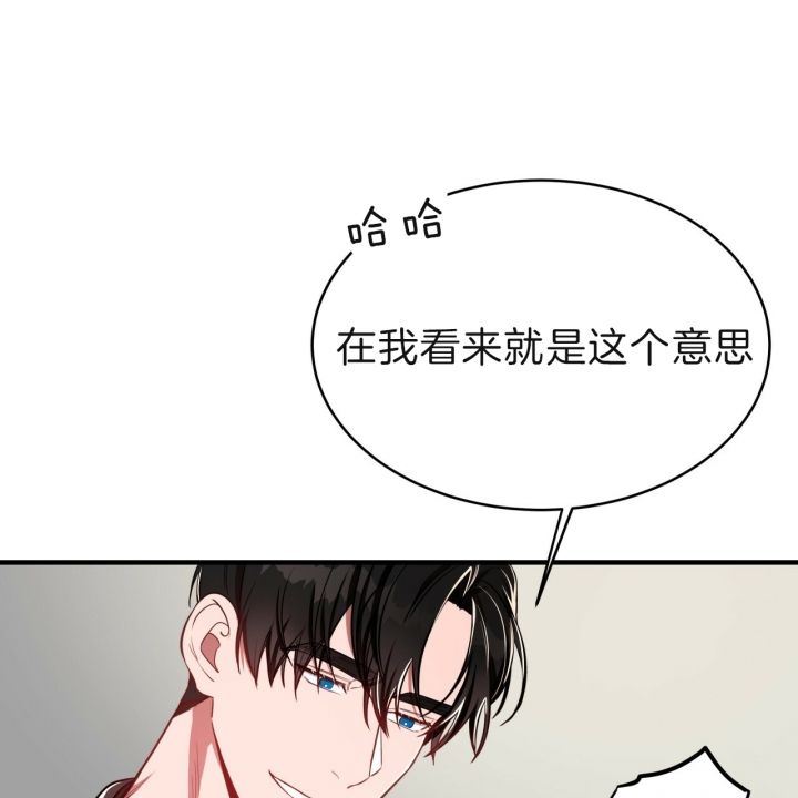 《纽约危情》漫画最新章节第61话免费下拉式在线观看章节第【8】张图片