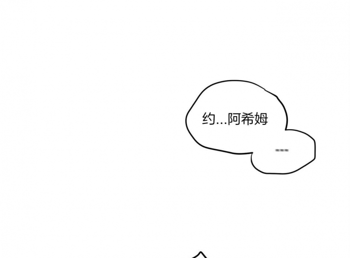 《纽约危情》漫画最新章节第133话免费下拉式在线观看章节第【2】张图片