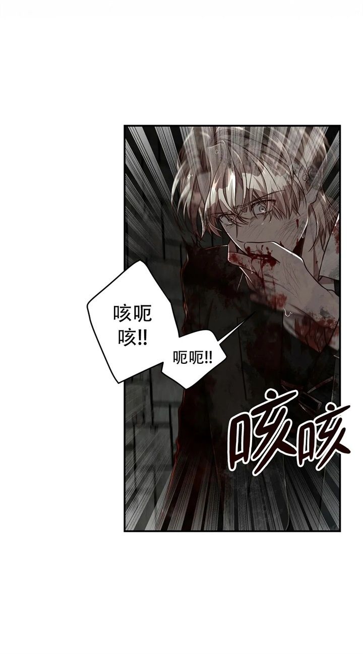 《纽约危情》漫画最新章节第132话免费下拉式在线观看章节第【6】张图片