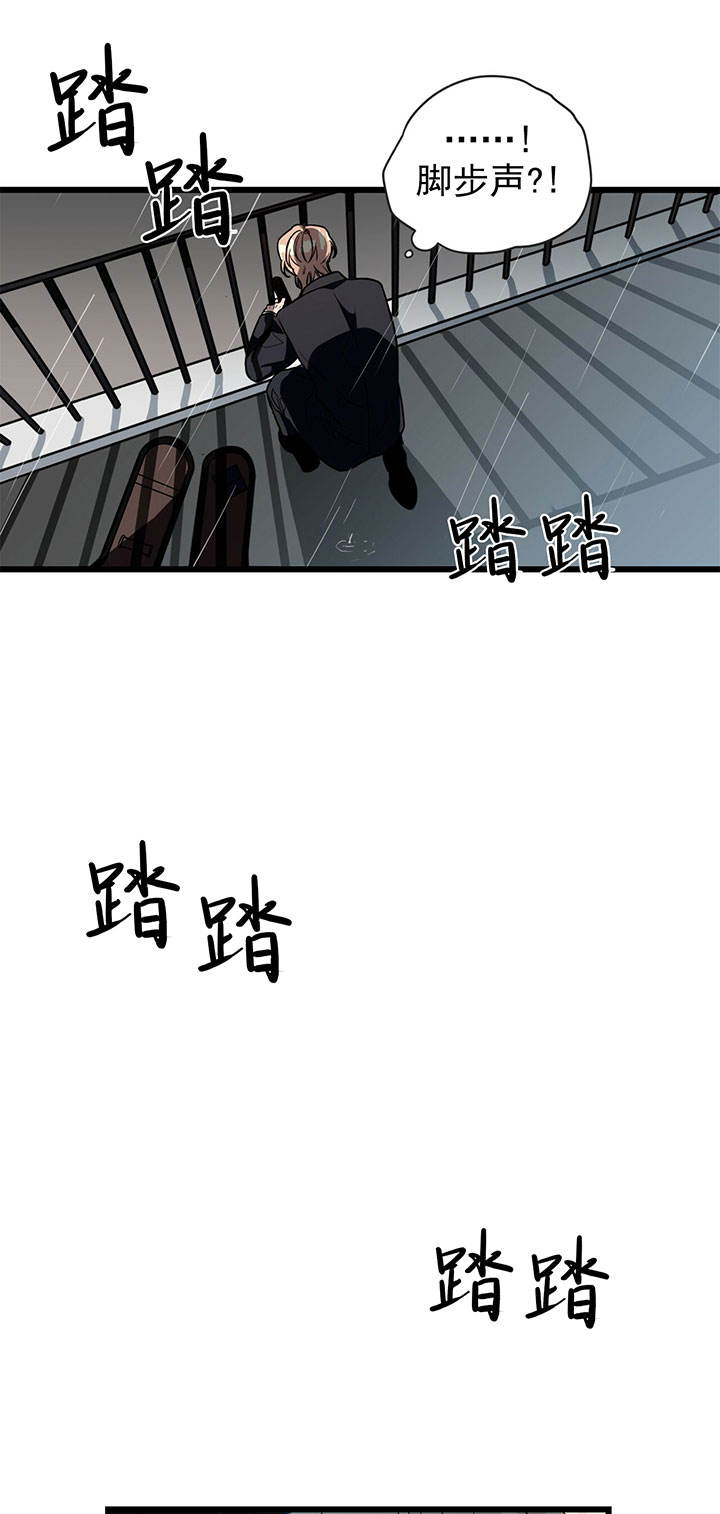 《纽约危情》漫画最新章节第5话免费下拉式在线观看章节第【11】张图片