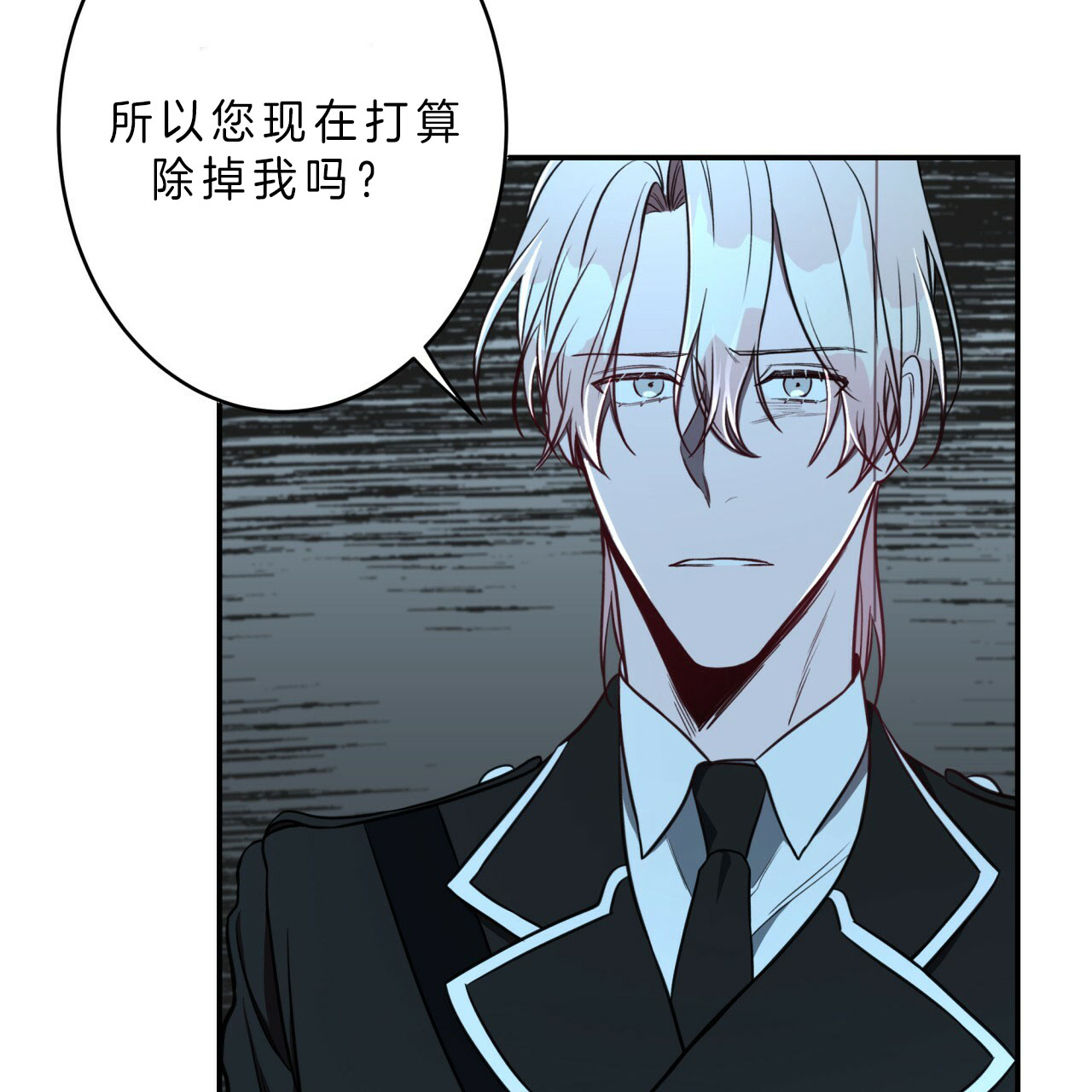 《纽约危情》漫画最新章节第37话免费下拉式在线观看章节第【2】张图片