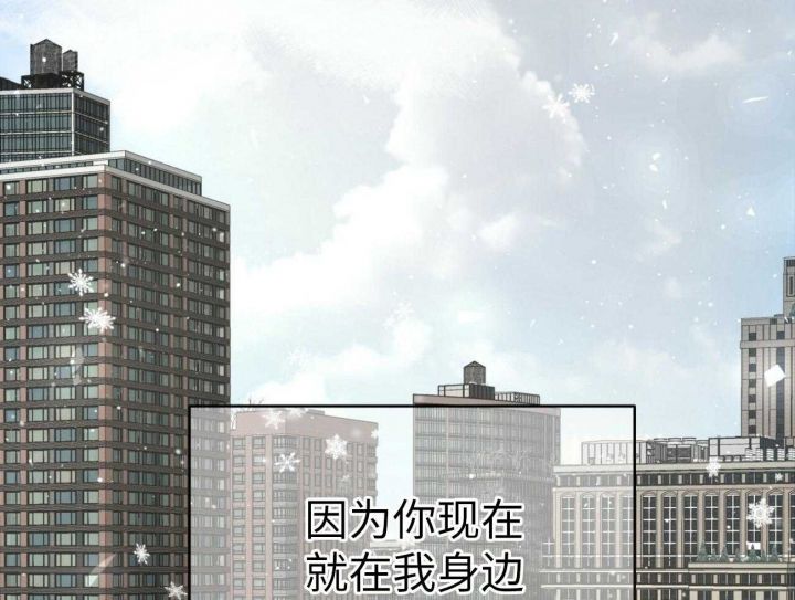 《纽约危情》漫画最新章节第142话免费下拉式在线观看章节第【73】张图片