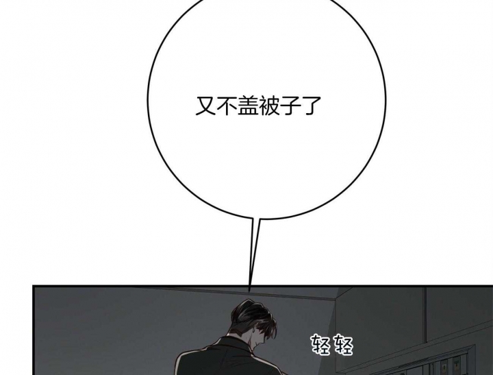 《纽约危情》漫画最新章节第135话免费下拉式在线观看章节第【31】张图片