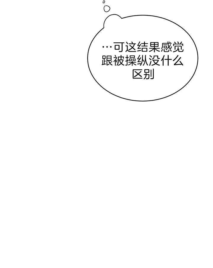 《纽约危情》漫画最新章节第58话免费下拉式在线观看章节第【40】张图片