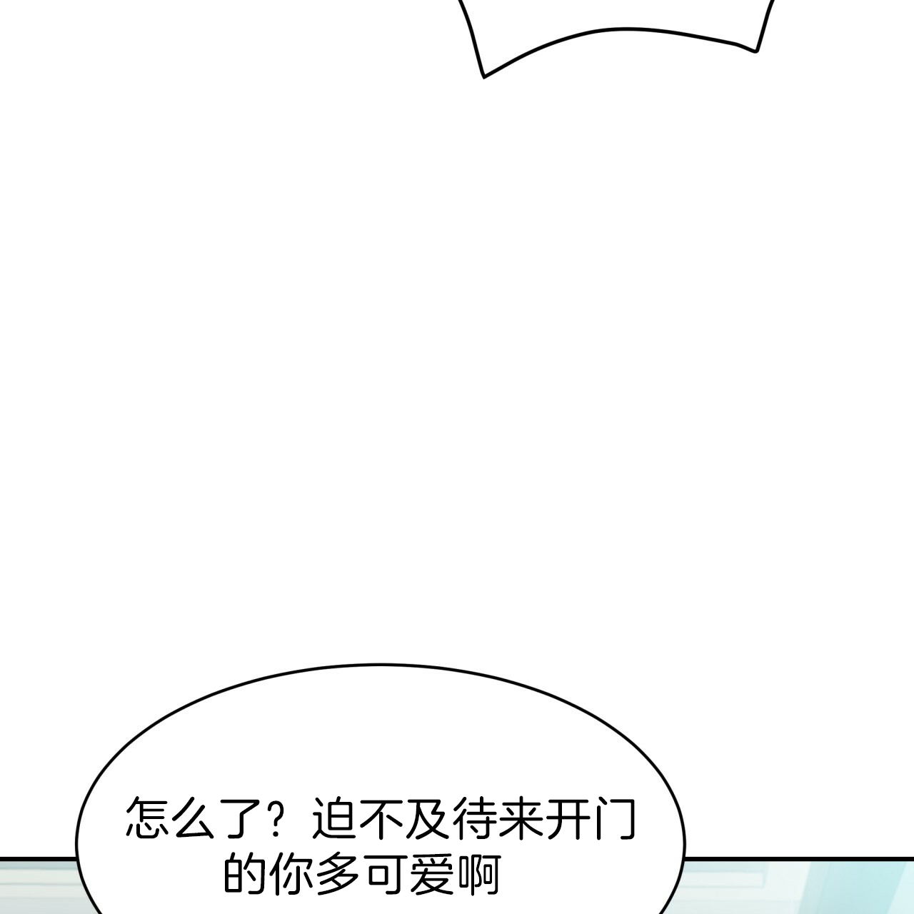 《纽约危情》漫画最新章节第31话免费下拉式在线观看章节第【12】张图片