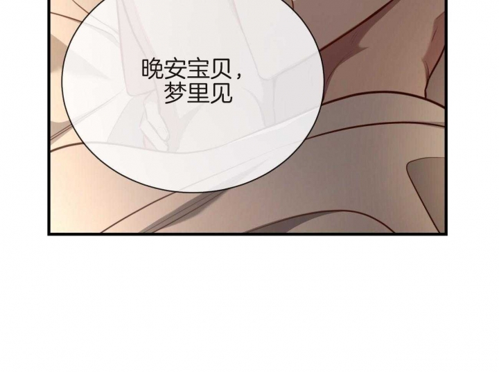 《纽约危情》漫画最新章节第158话免费下拉式在线观看章节第【27】张图片