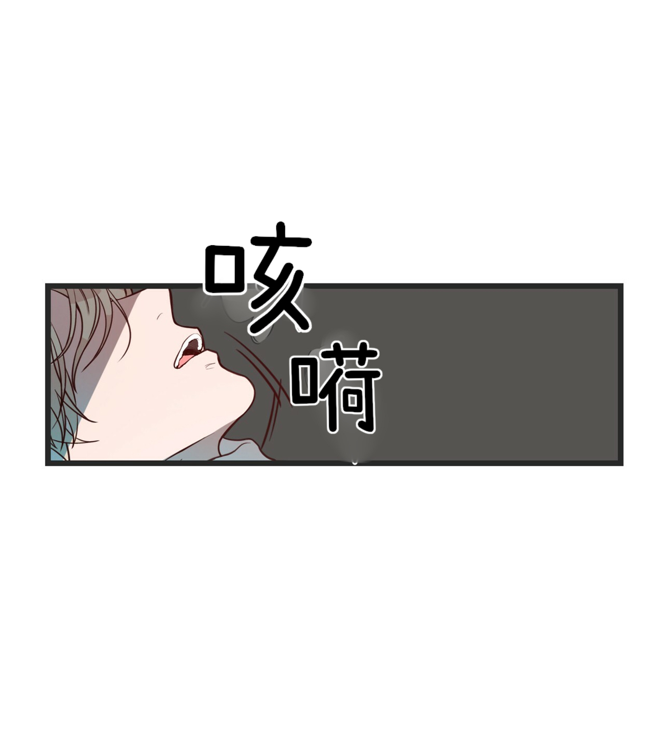 《纽约危情》漫画最新章节第10话免费下拉式在线观看章节第【1】张图片