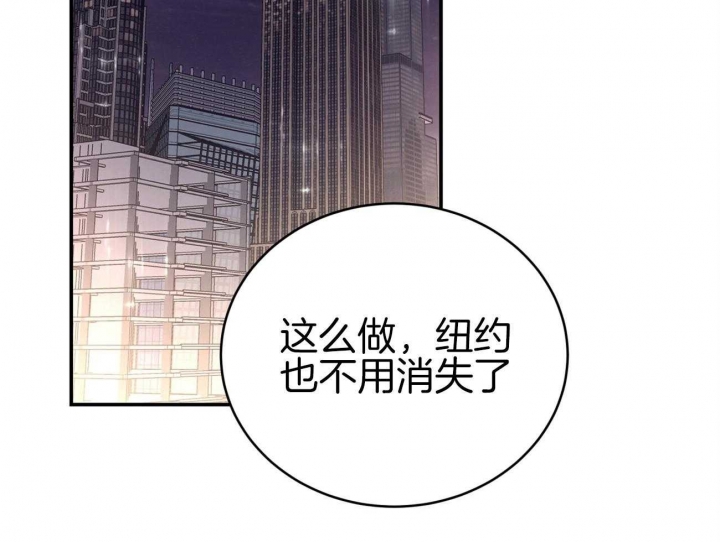 《纽约危情》漫画最新章节第102话免费下拉式在线观看章节第【74】张图片