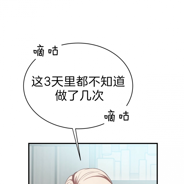 《纽约危情》漫画最新章节第54话免费下拉式在线观看章节第【43】张图片