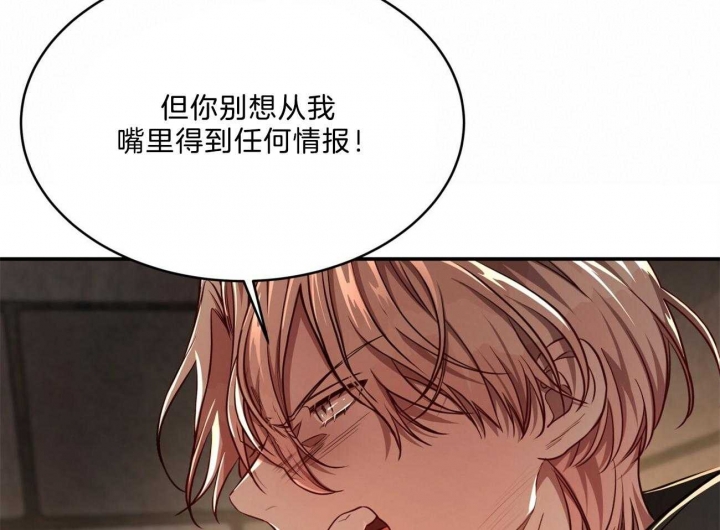 《纽约危情》漫画最新章节第96话免费下拉式在线观看章节第【25】张图片