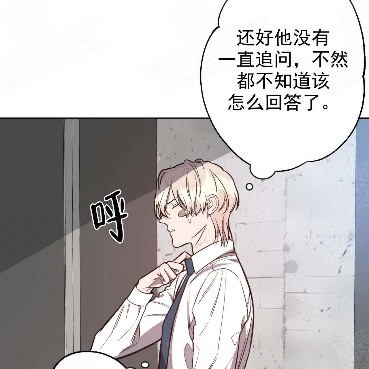 《纽约危情》漫画最新章节第19话免费下拉式在线观看章节第【16】张图片