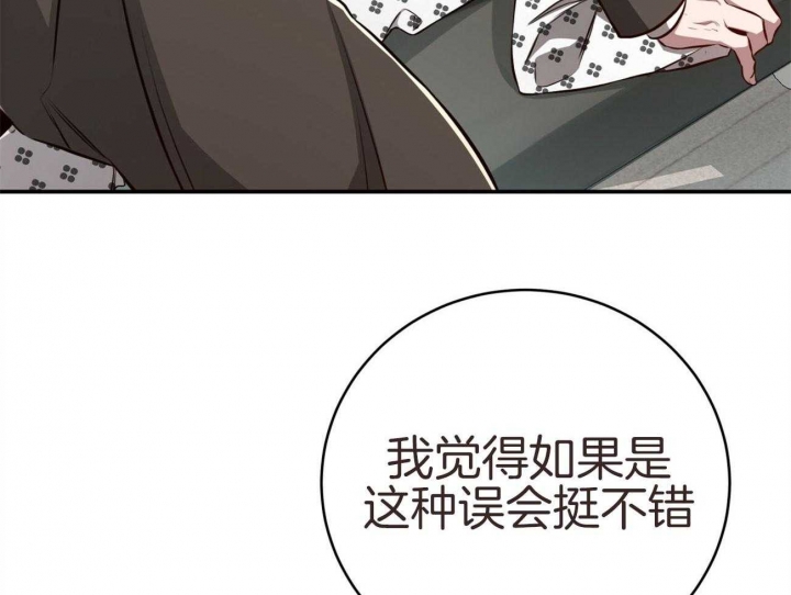 《纽约危情》漫画最新章节第139话免费下拉式在线观看章节第【53】张图片