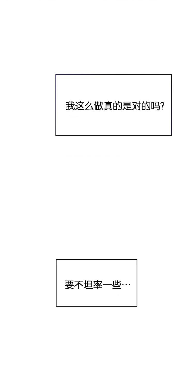 《纽约危情》漫画最新章节第126话免费下拉式在线观看章节第【8】张图片