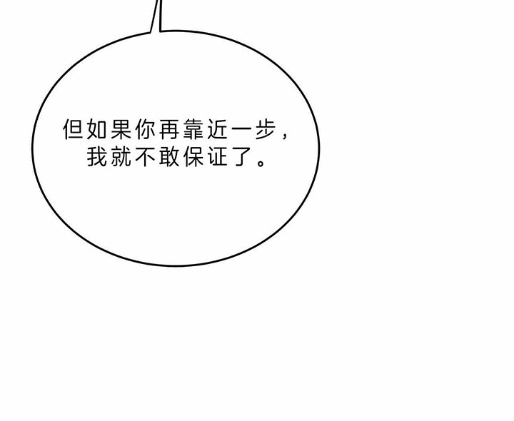 《纽约危情》漫画最新章节第69话免费下拉式在线观看章节第【51】张图片