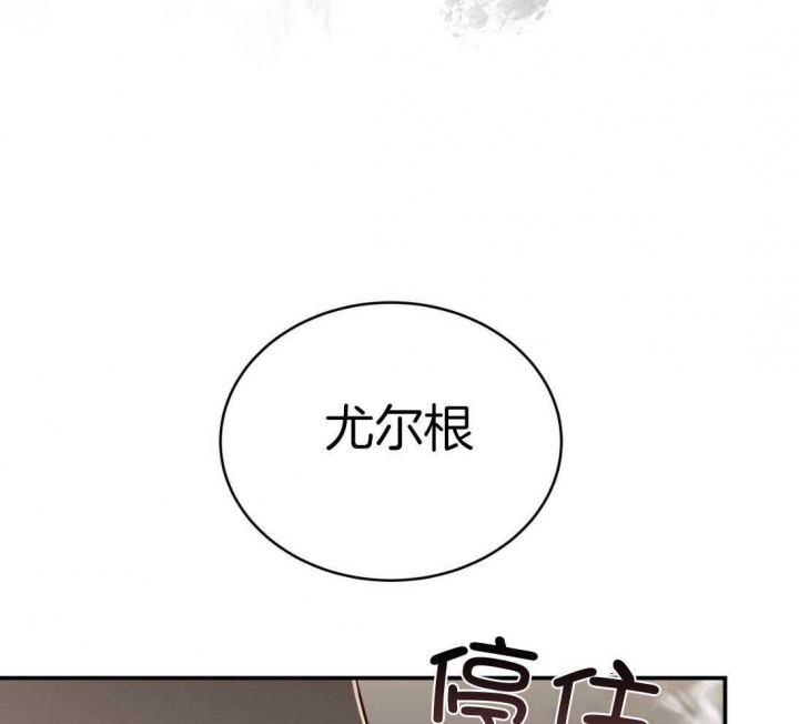 《纽约危情》漫画最新章节第152话免费下拉式在线观看章节第【36】张图片