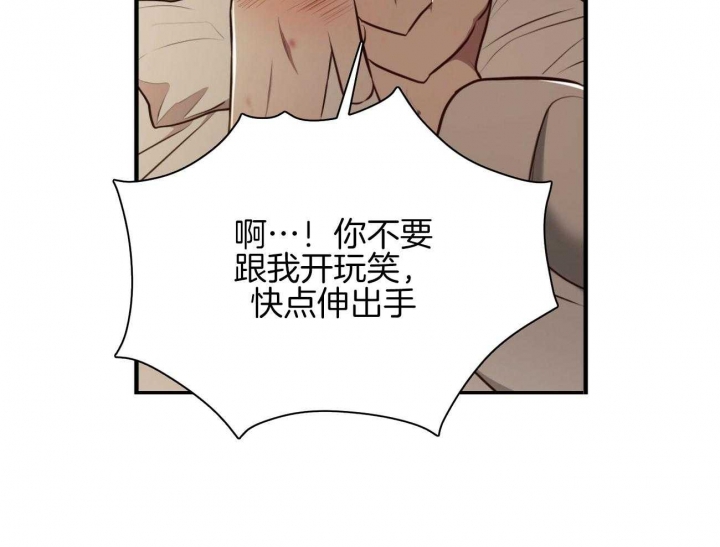 《纽约危情》漫画最新章节第159话免费下拉式在线观看章节第【10】张图片