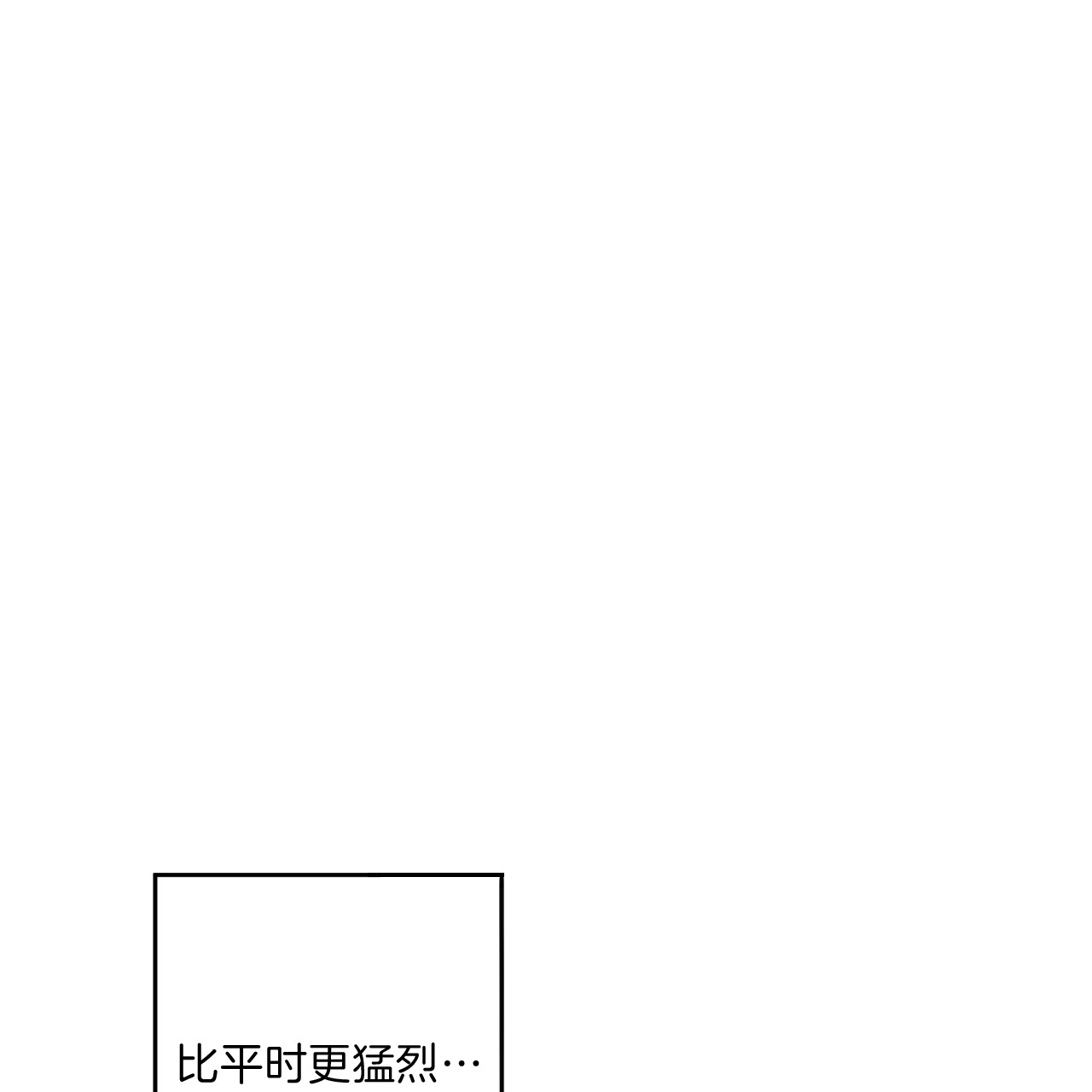 《纽约危情》漫画最新章节第44话免费下拉式在线观看章节第【30】张图片