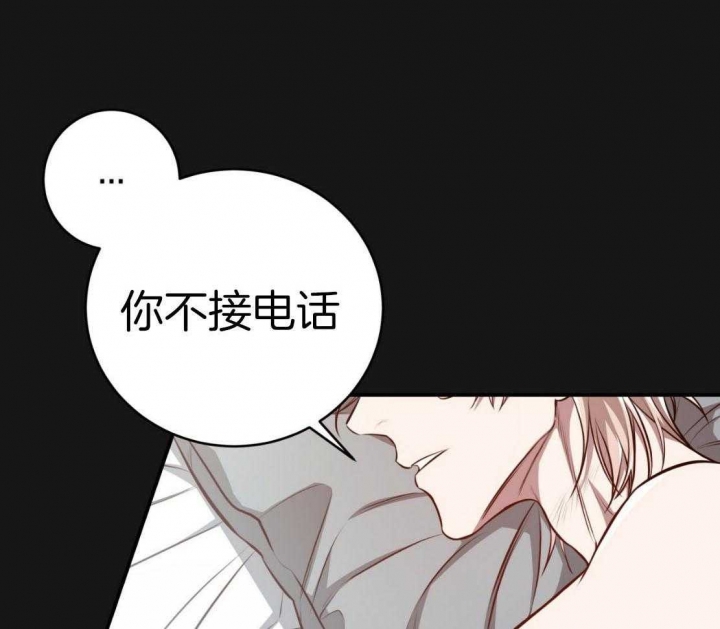 《纽约危情》漫画最新章节第149话免费下拉式在线观看章节第【13】张图片