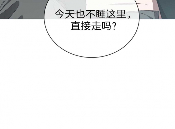 《纽约危情》漫画最新章节第71话免费下拉式在线观看章节第【40】张图片