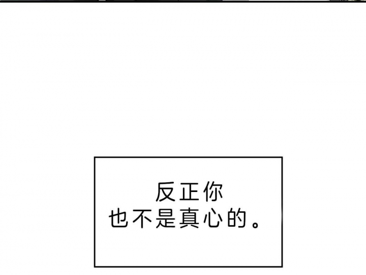 《纽约危情》漫画最新章节第73话免费下拉式在线观看章节第【55】张图片