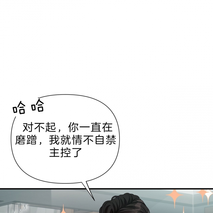 《纽约危情》漫画最新章节第56话免费下拉式在线观看章节第【8】张图片