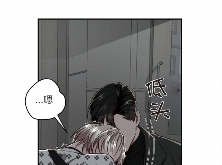 《纽约危情》漫画最新章节第137话免费下拉式在线观看章节第【8】张图片