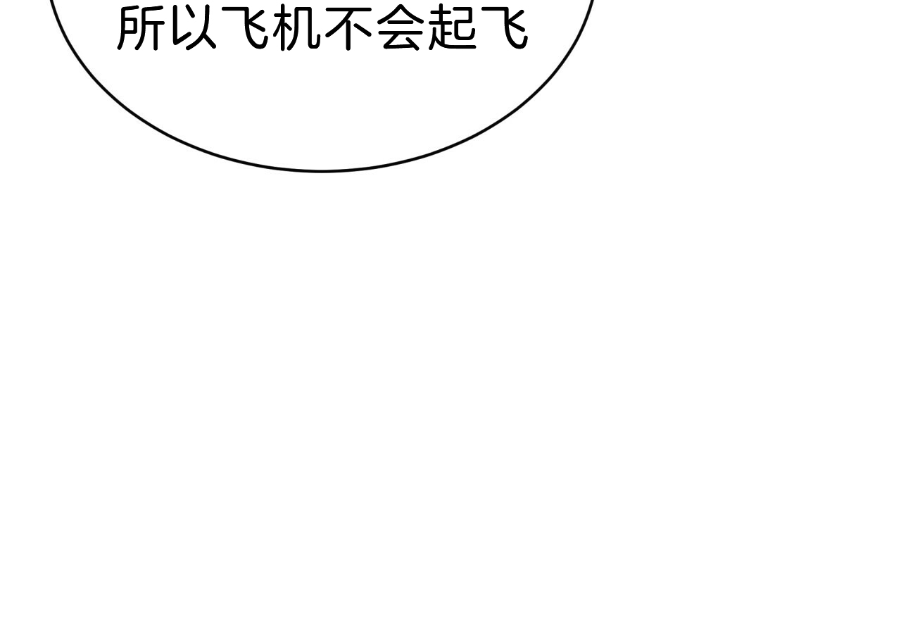 《纽约危情》漫画最新章节第47话免费下拉式在线观看章节第【18】张图片