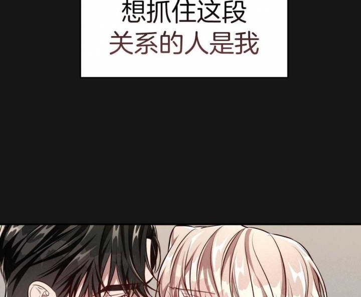 《纽约危情》漫画最新章节第147话免费下拉式在线观看章节第【49】张图片