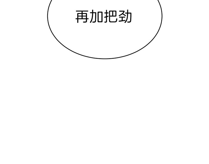 《纽约危情》漫画最新章节第59话免费下拉式在线观看章节第【35】张图片