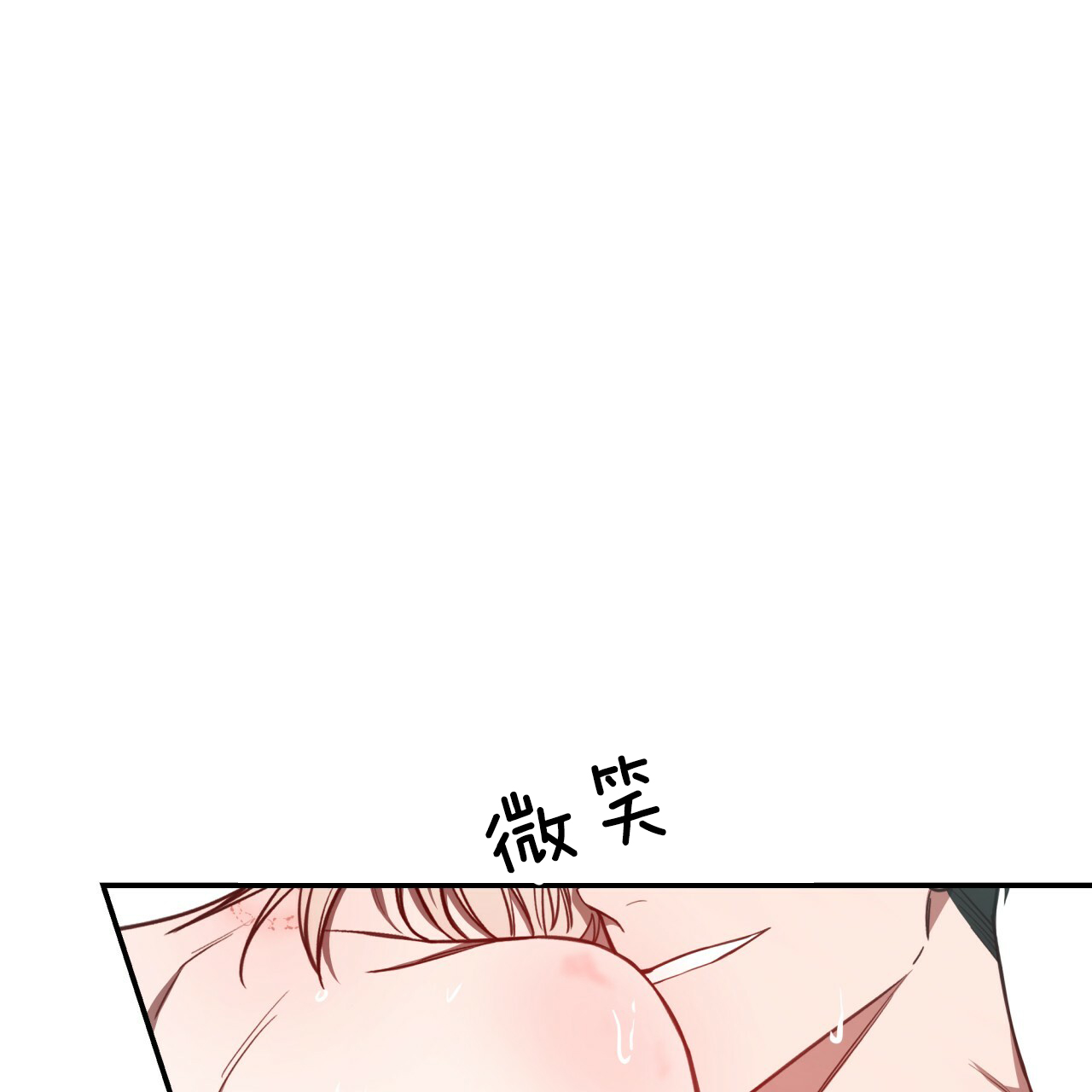 《纽约危情》漫画最新章节第46话免费下拉式在线观看章节第【39】张图片