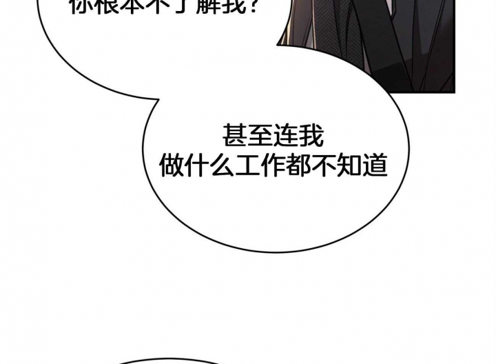 《纽约危情》漫画最新章节第104话免费下拉式在线观看章节第【9】张图片