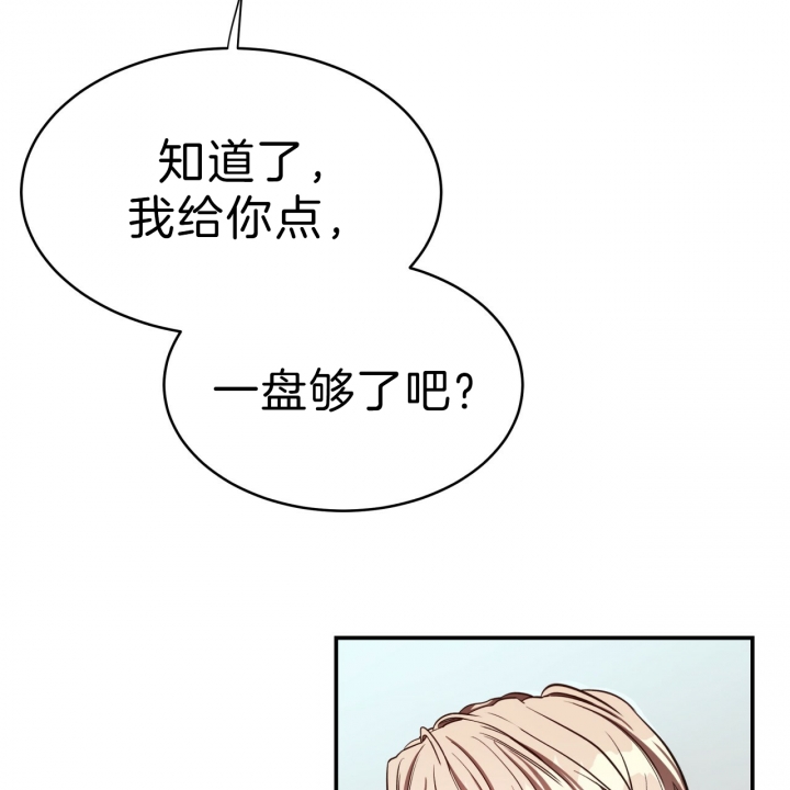 《纽约危情》漫画最新章节第51话免费下拉式在线观看章节第【23】张图片