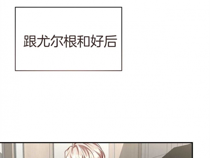 《纽约危情》漫画最新章节第138话免费下拉式在线观看章节第【43】张图片