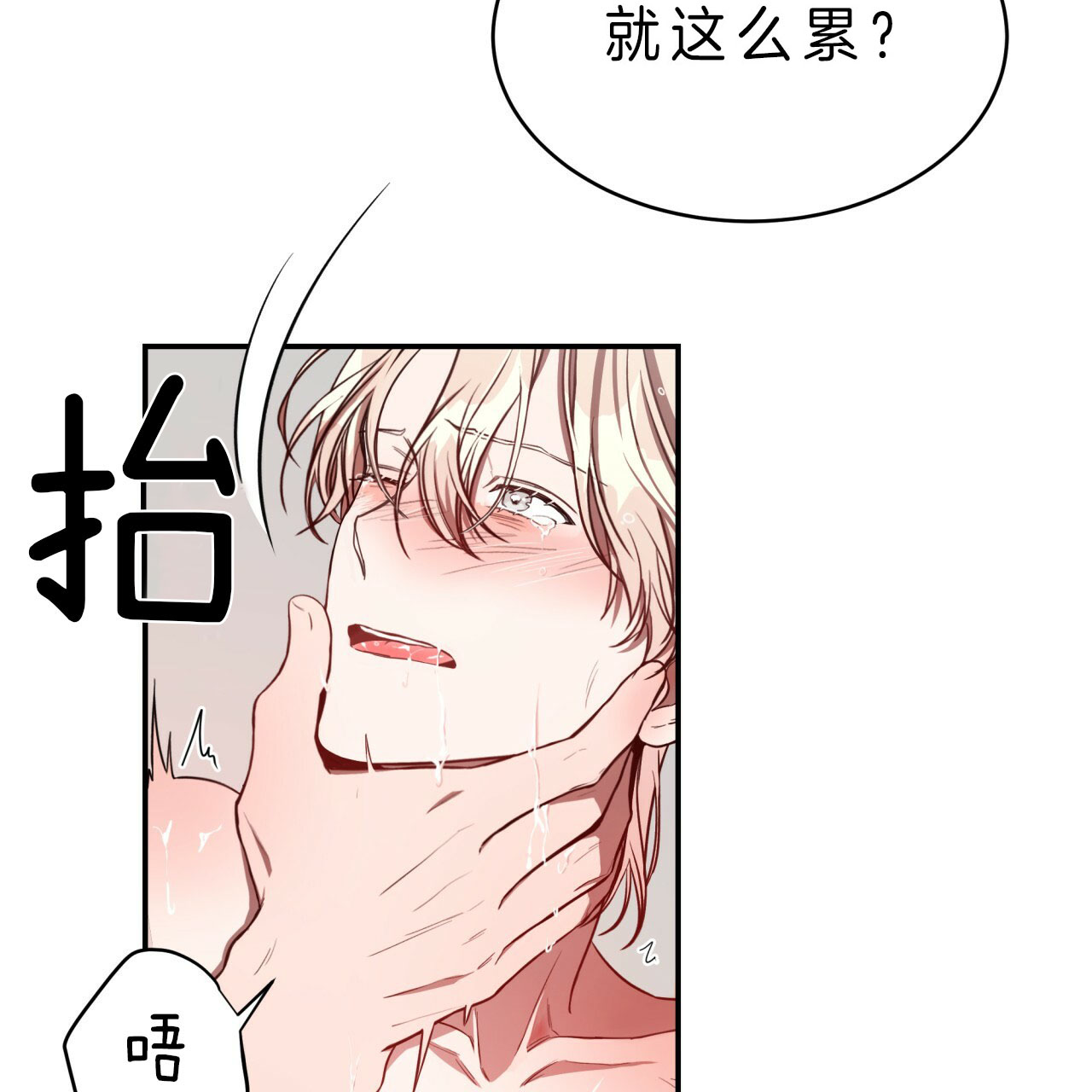 《纽约危情》漫画最新章节第49话免费下拉式在线观看章节第【5】张图片