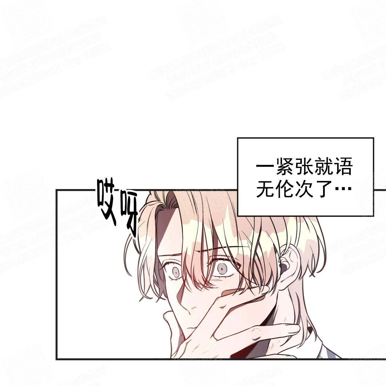 《纽约危情》漫画最新章节第17话免费下拉式在线观看章节第【21】张图片