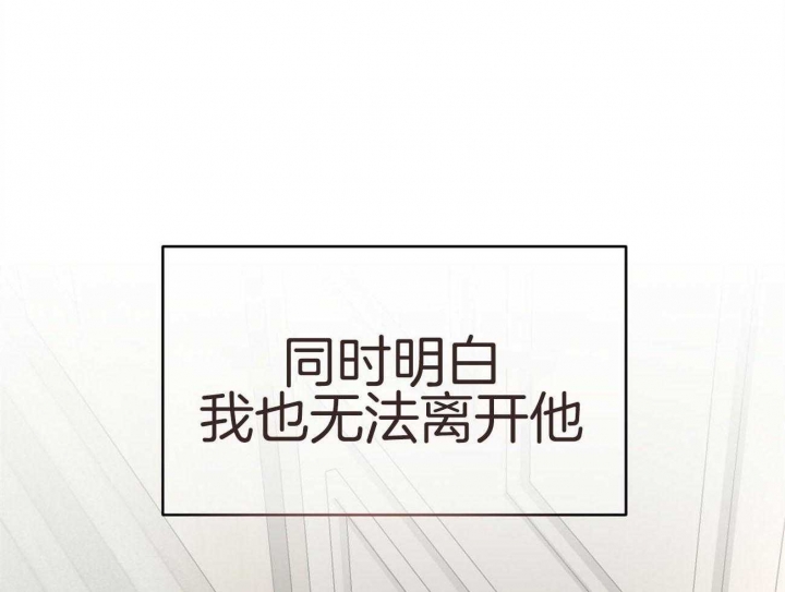 《纽约危情》漫画最新章节第138话免费下拉式在线观看章节第【26】张图片