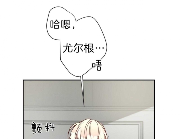 《纽约危情》漫画最新章节第77话免费下拉式在线观看章节第【29】张图片