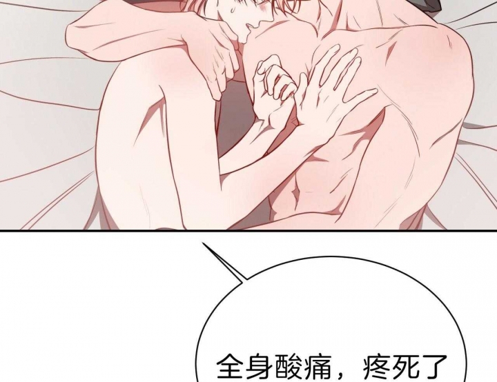 《纽约危情》漫画最新章节第79话免费下拉式在线观看章节第【35】张图片