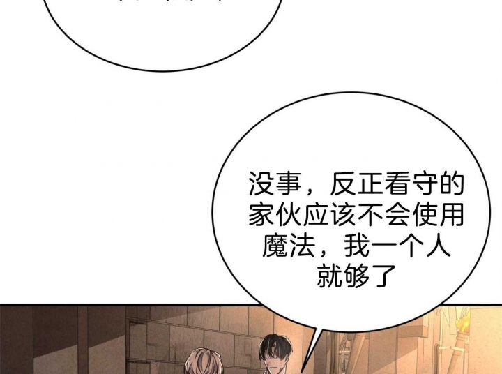 《纽约危情》漫画最新章节第92话免费下拉式在线观看章节第【31】张图片