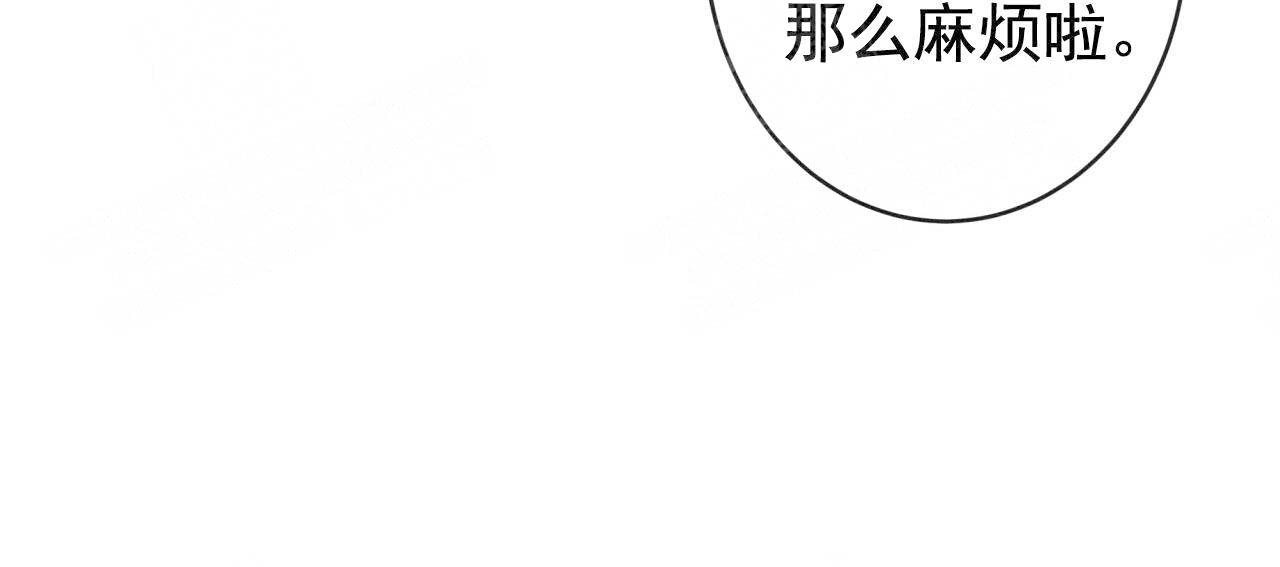 《纽约危情》漫画最新章节第18话免费下拉式在线观看章节第【10】张图片