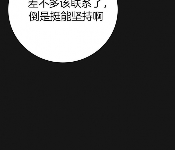 《纽约危情》漫画最新章节第146话免费下拉式在线观看章节第【7】张图片