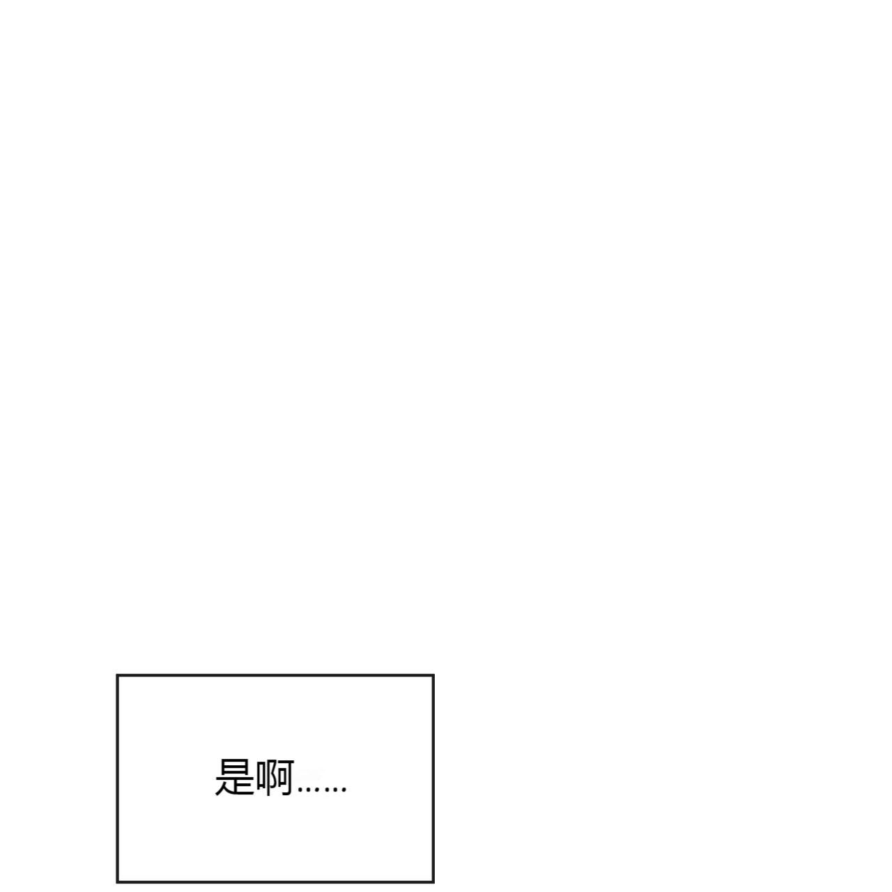 《纽约危情》漫画最新章节第15话免费下拉式在线观看章节第【32】张图片