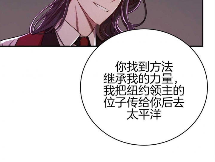 《纽约危情》漫画最新章节第102话免费下拉式在线观看章节第【72】张图片