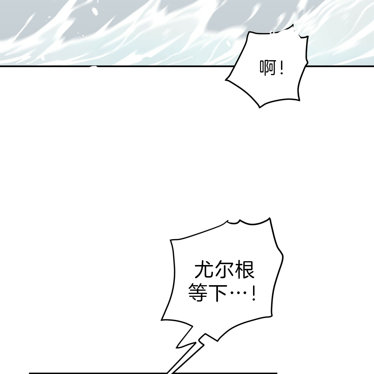 《纽约危情》漫画最新章节第46话免费下拉式在线观看章节第【27】张图片