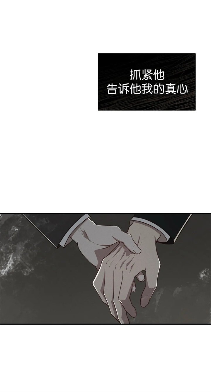 《纽约危情》漫画最新章节第132话免费下拉式在线观看章节第【16】张图片