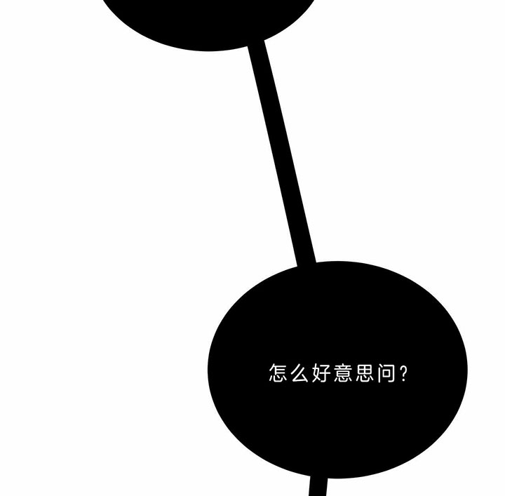 《纽约危情》漫画最新章节第68话免费下拉式在线观看章节第【32】张图片