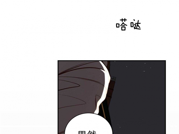 《纽约危情》漫画最新章节第85话免费下拉式在线观看章节第【4】张图片