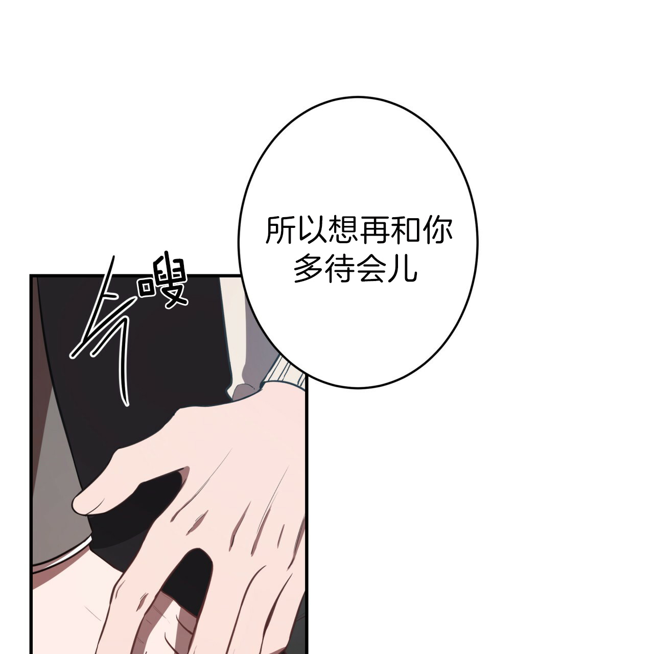 《纽约危情》漫画最新章节第44话免费下拉式在线观看章节第【5】张图片