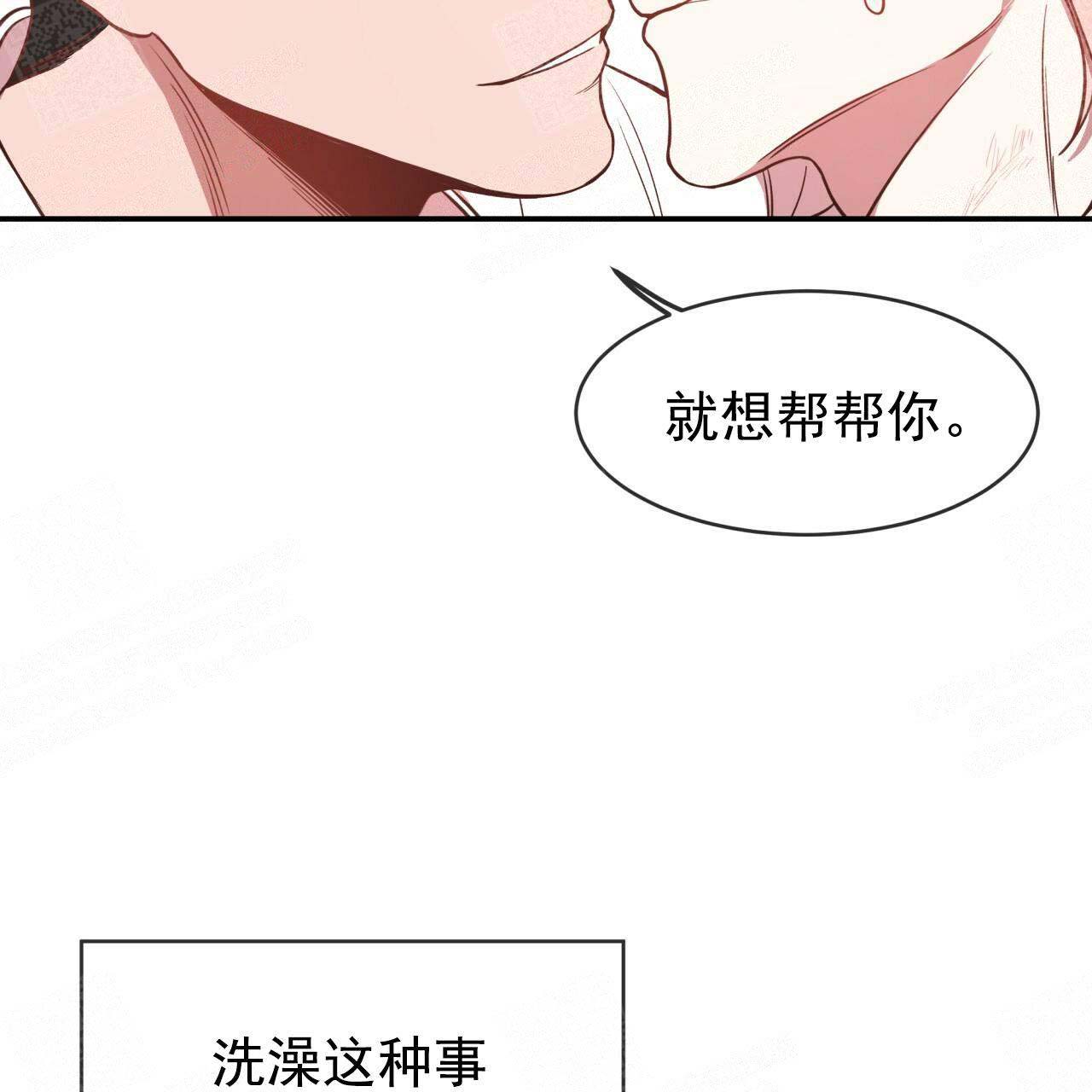 《纽约危情》漫画最新章节第20话免费下拉式在线观看章节第【17】张图片